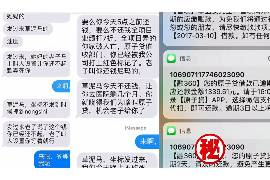 南岸专业要账公司如何查找老赖？